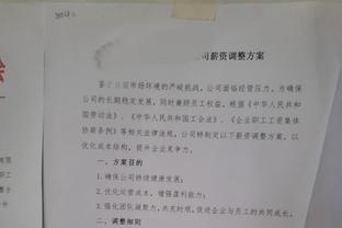 被疯抢成啥样了❓曼联后防3人传球成功率仅为60%+！马奎尔最低