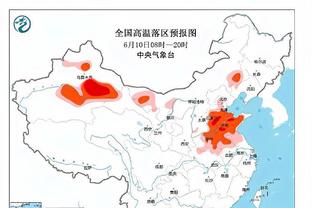 新利18体育直播截图4